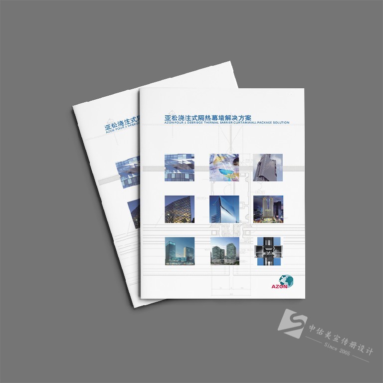 企業(yè)工程項目案例畫冊設(shè)計