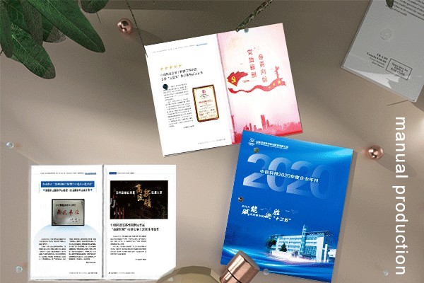 文化定制，精準觸達：企業產品宣傳畫冊制作的本地化策略