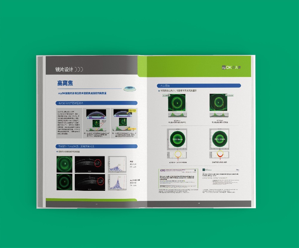 設(shè)計(jì)印刷中，特殊工藝的應(yīng)用不可或缺嗎？