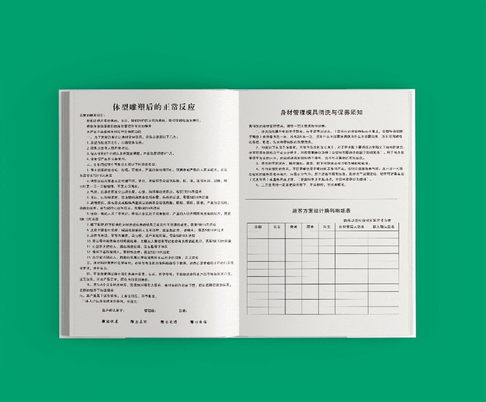 設(shè)計印刷時，信息結(jié)構(gòu)的清晰性是必要的嗎？